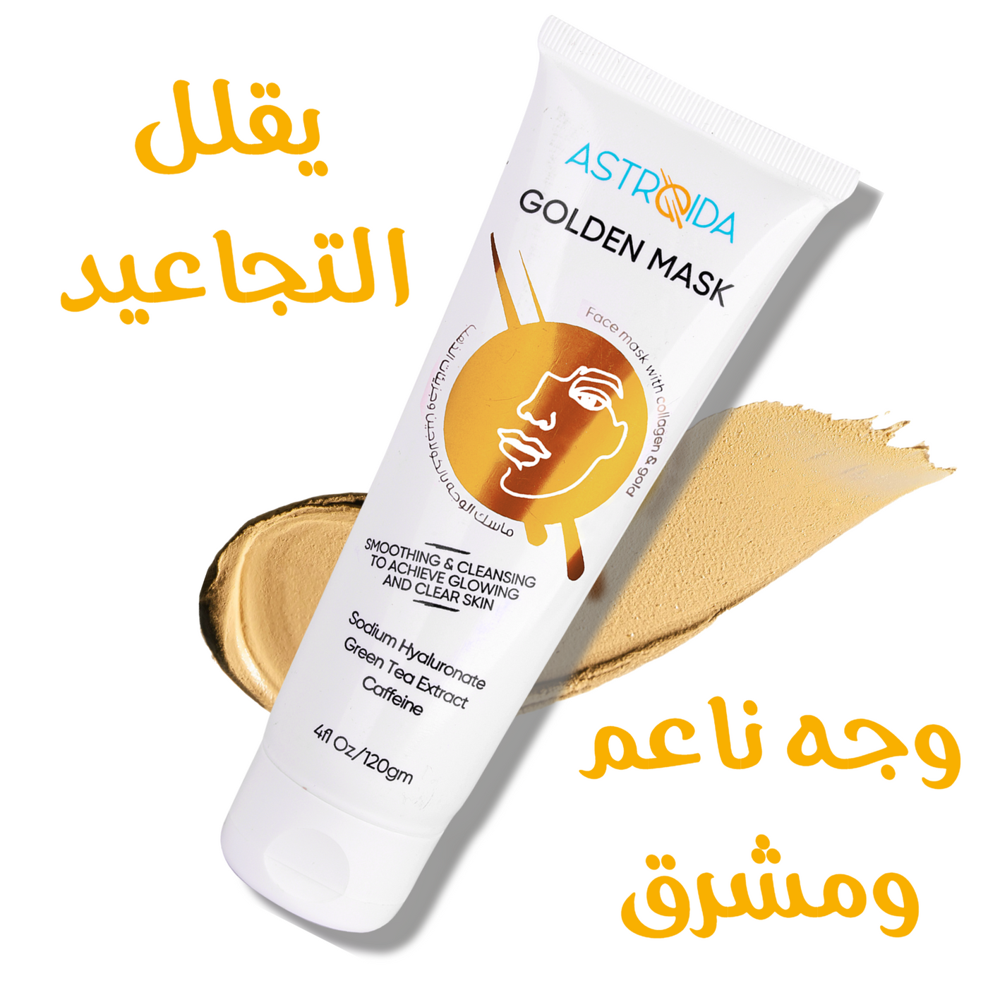 Astroida Golden Rejuvenating Mask Pack of 2 + Silicon Brush - Astroida